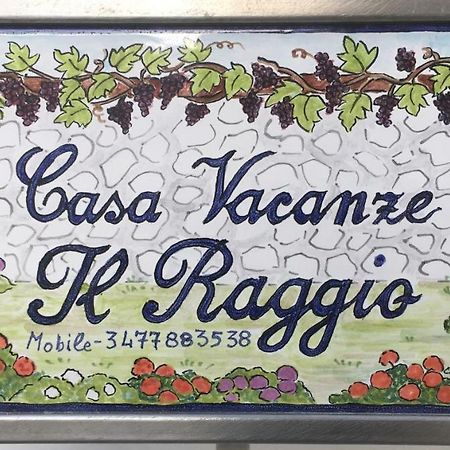 Appartement Il Raggio à Capri Extérieur photo